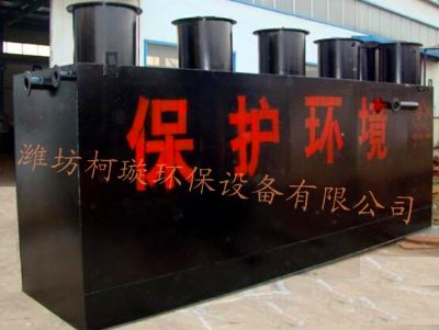 點擊查看詳細信息<br>標題：中水回用設備 閱讀次數：7233